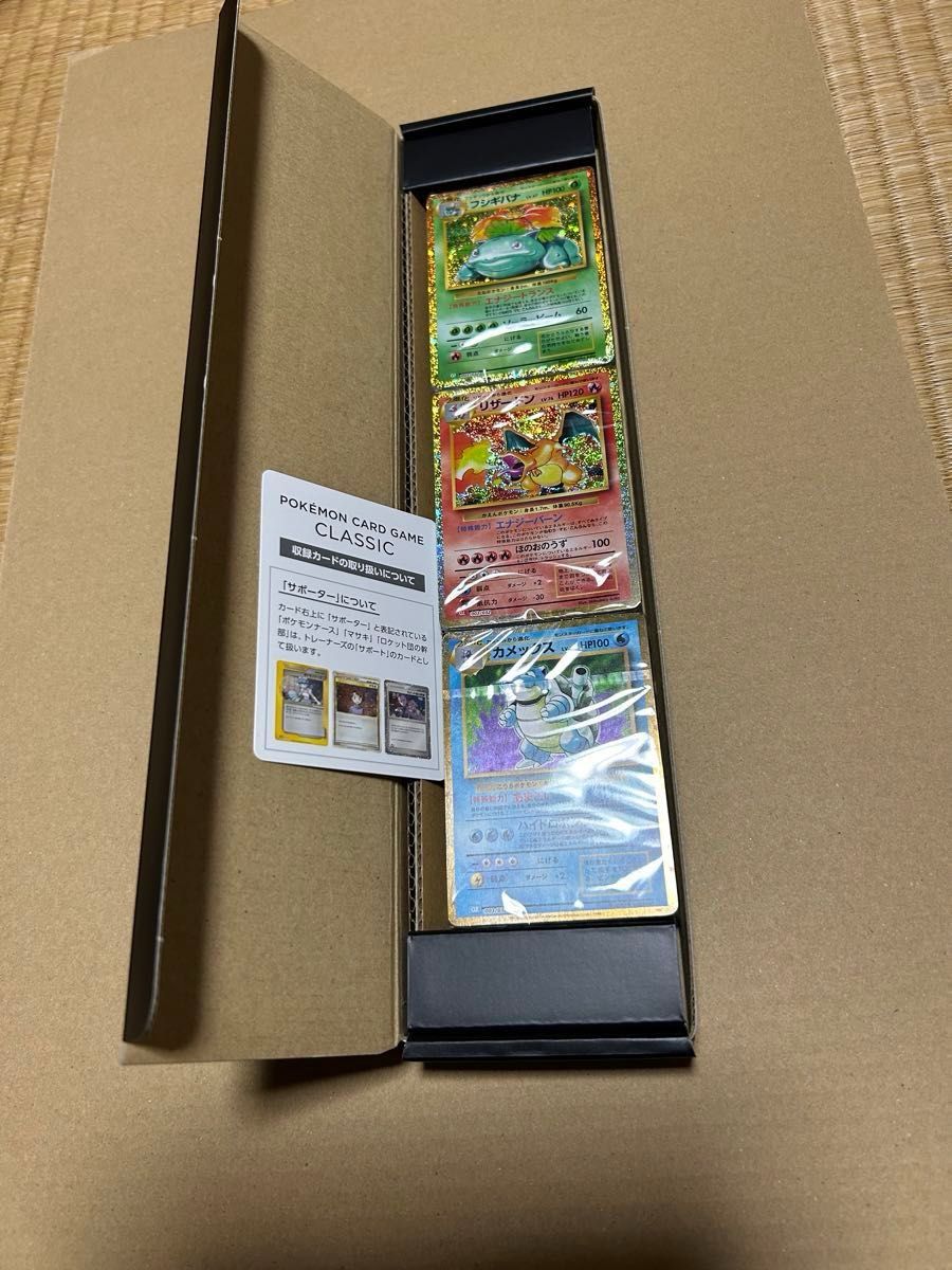 ポケモンカード classic クラシック御三家デッキセット|Yahoo ポケモンカード classic クラシック御三家デッキセット|Yahoo