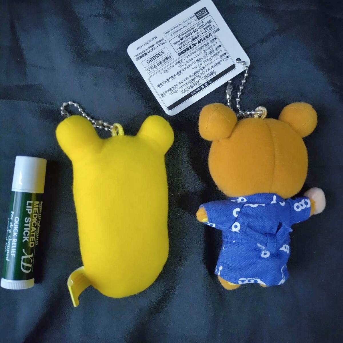 2点 リラックマ 温泉マスコット キーチェーン + ごゆるり ミニ 2点 リラックマ 温泉マスコット キーチェーン + ごゆるり ミニ