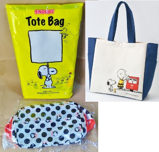 2 point Snoopy dot pattern vanity bag + post office limitation tote bag / not for sale Novelty eko-bag original cosme pouch bag 