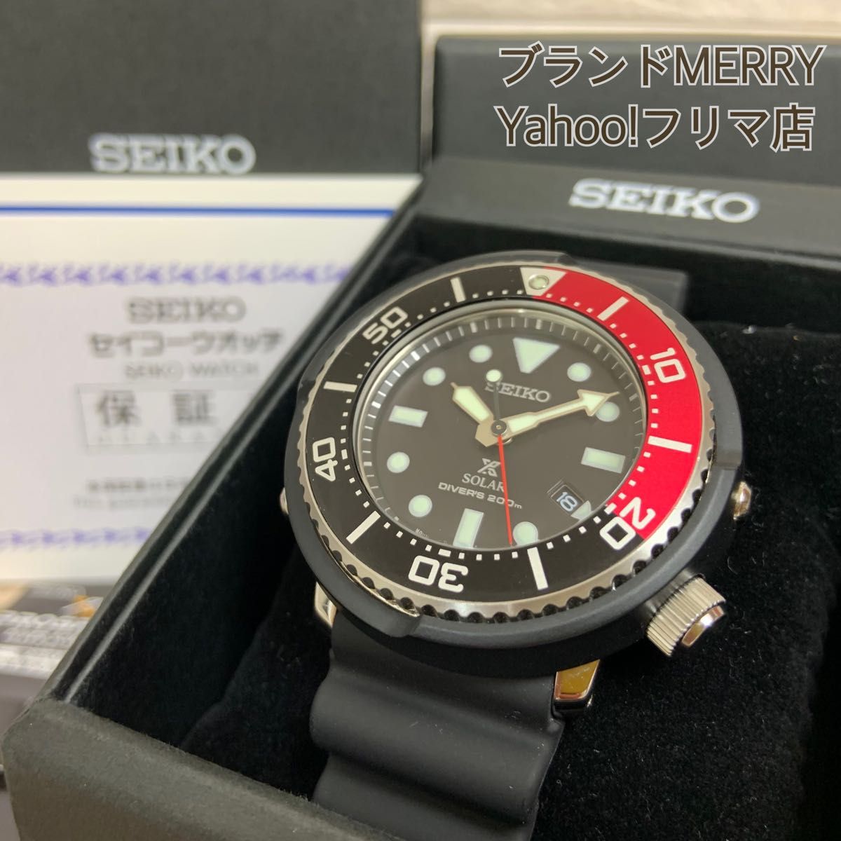 SEIKO セイコー プロスペックス LOWERCASE プロデュース限定 SEIKO セイコー プロスペックス LOWERCASE プロデュース限定