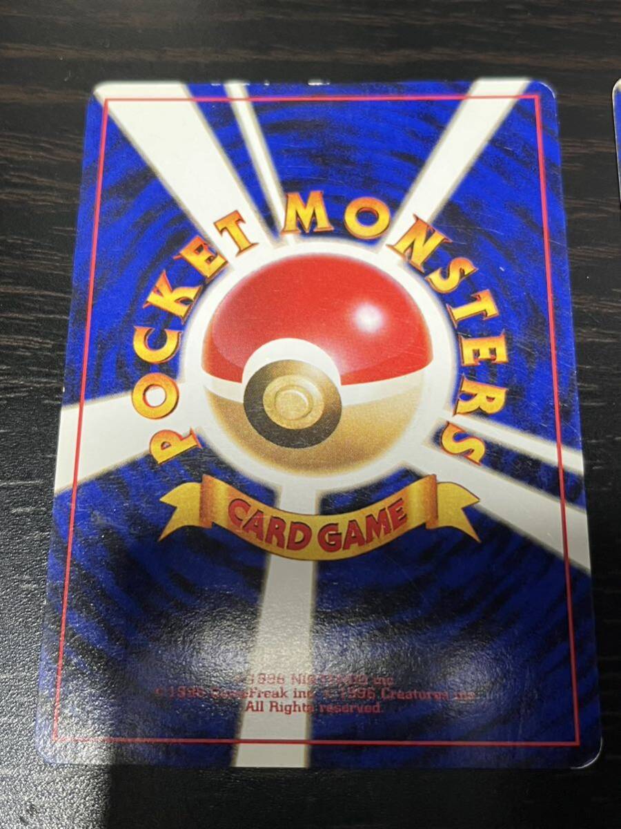 ポケモンカード 旧裏 セリカのラフレシア わるいラフレシア ポケモンカード 旧裏 セリカのラフレシア わるいラフレシア