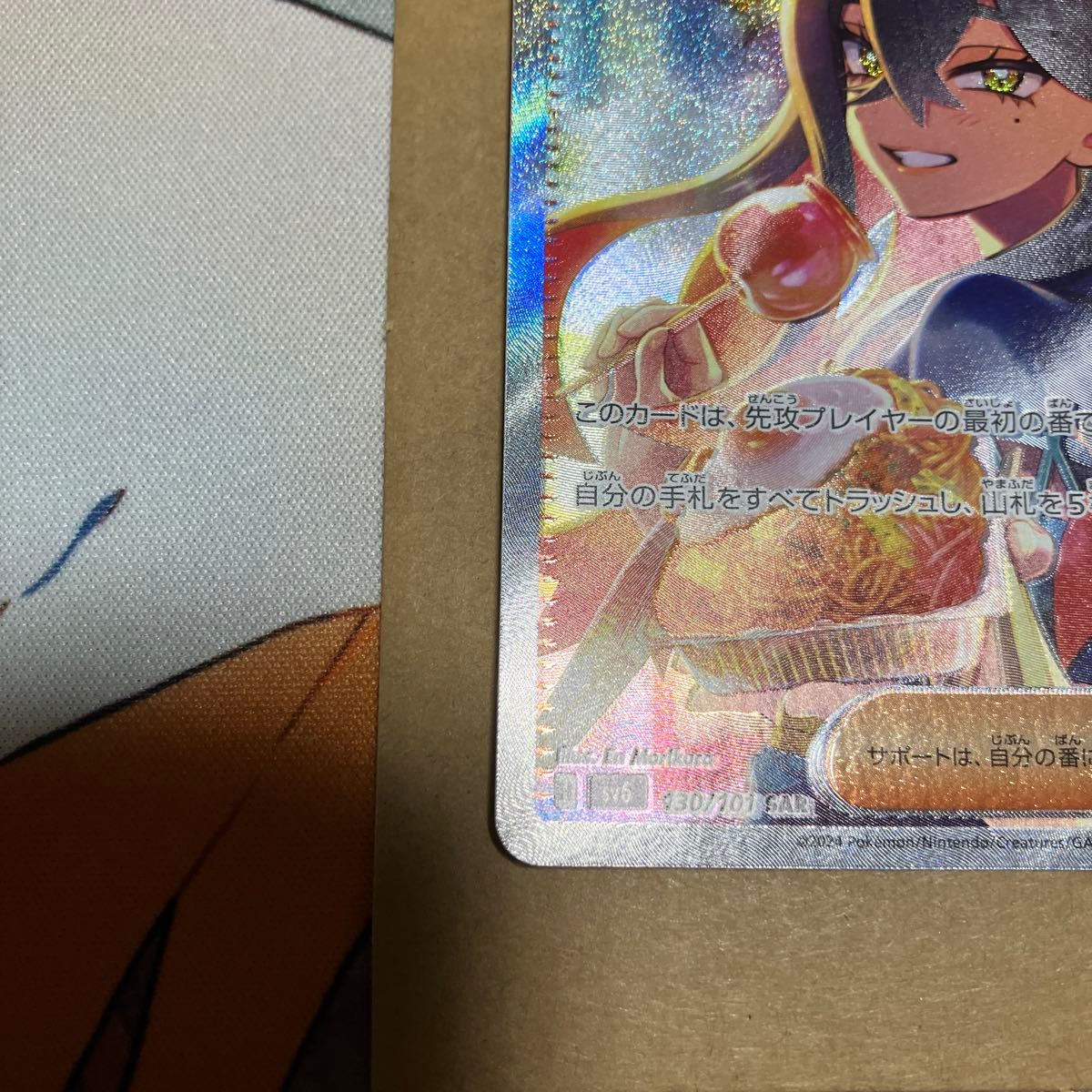 ポケモンカード SAR ゼイユ 美品|Yahoo!フリマ(旧PayPayフリマ) ポケモンカード SAR ゼイユ 美品|Yahoo!フリマ(旧PayPayフリマ)