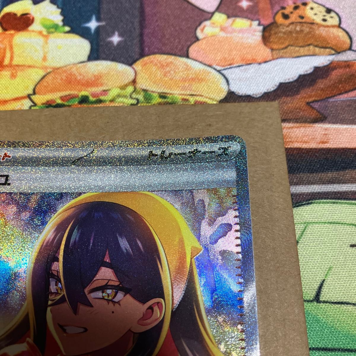 ポケモンカード SAR ゼイユ 美品|Yahoo!フリマ(旧PayPayフリマ) ポケモンカード SAR ゼイユ 美品|Yahoo!フリマ(旧PayPayフリマ)