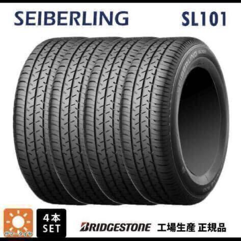 サマータイヤ4本 155/65R14 75S 14インチ 24年製 4本 新品 サマータイヤ4本 155/65R14 75S 14インチ 24年製 4本 新品