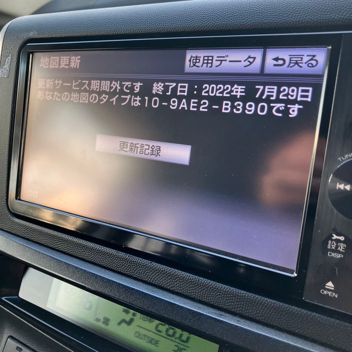 トヨタ純正ナビ NHZN-W61G地図データ2020年秋 - カーナビ トヨタ純正ナビ NHZN-W61G地図データ2020年秋 - カーナビ