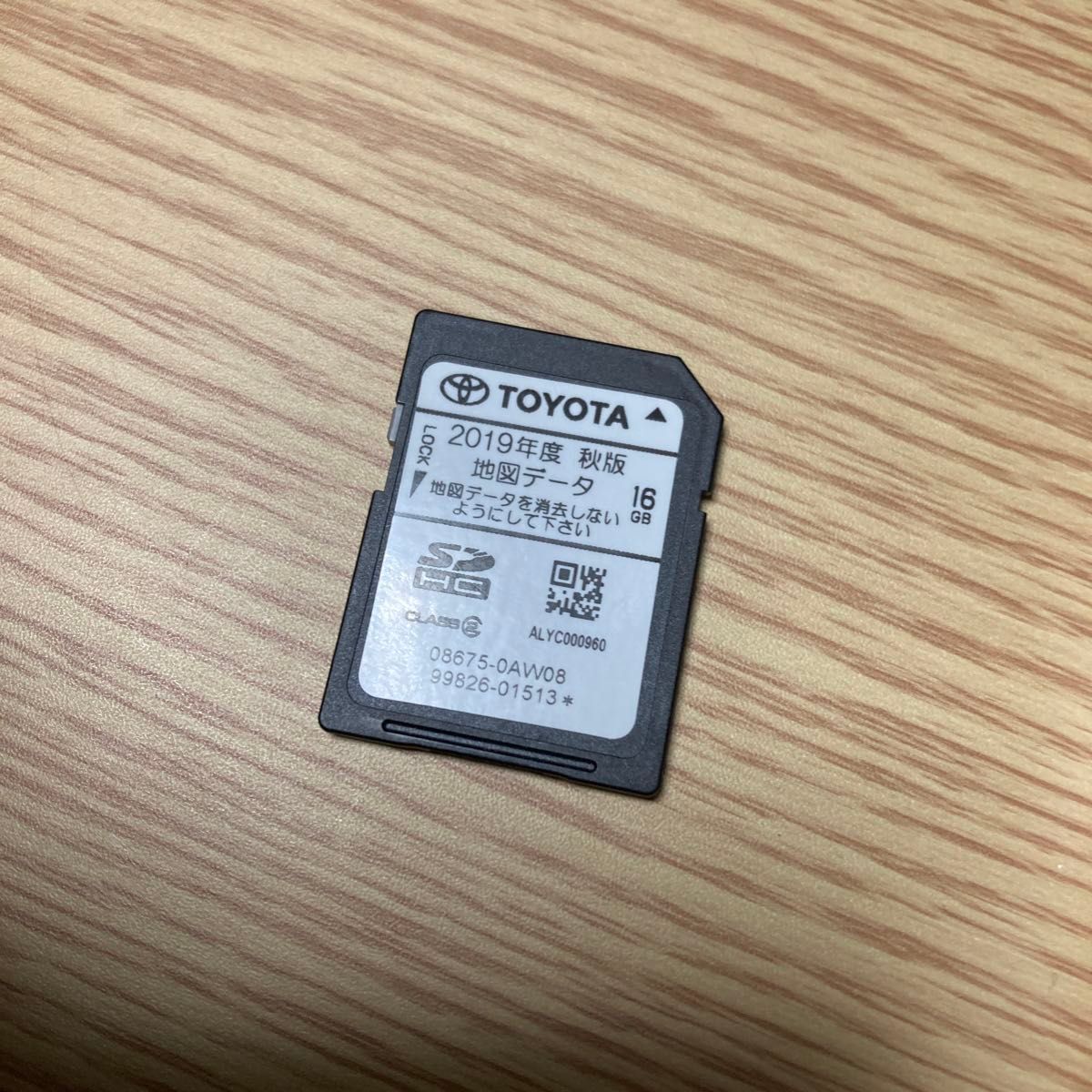 2022年7月差分更新済み トヨタ 純正ナビ NSZT-W61G NSCT-W61 2022年7月差分更新済み トヨタ 純正ナビ NSZT-W61G NSCT-W61