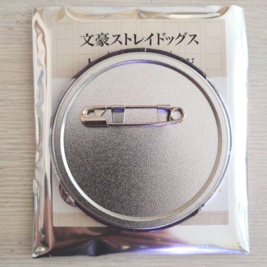 文スト フョードル・ドストエフスキー 缶バッジ|Yahoo!フリマ 文スト フョードル・ドストエフスキー 缶バッジ|Yahoo!フリマ
