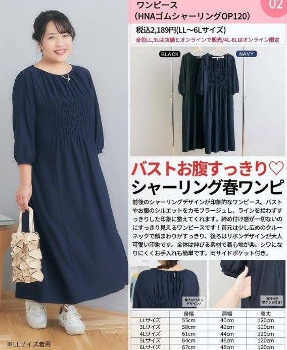 新品 しまむら Hina ワンピース ロングワンピース ゆったり 新品 しまむら Hina ワンピース ロングワンピース ゆったり