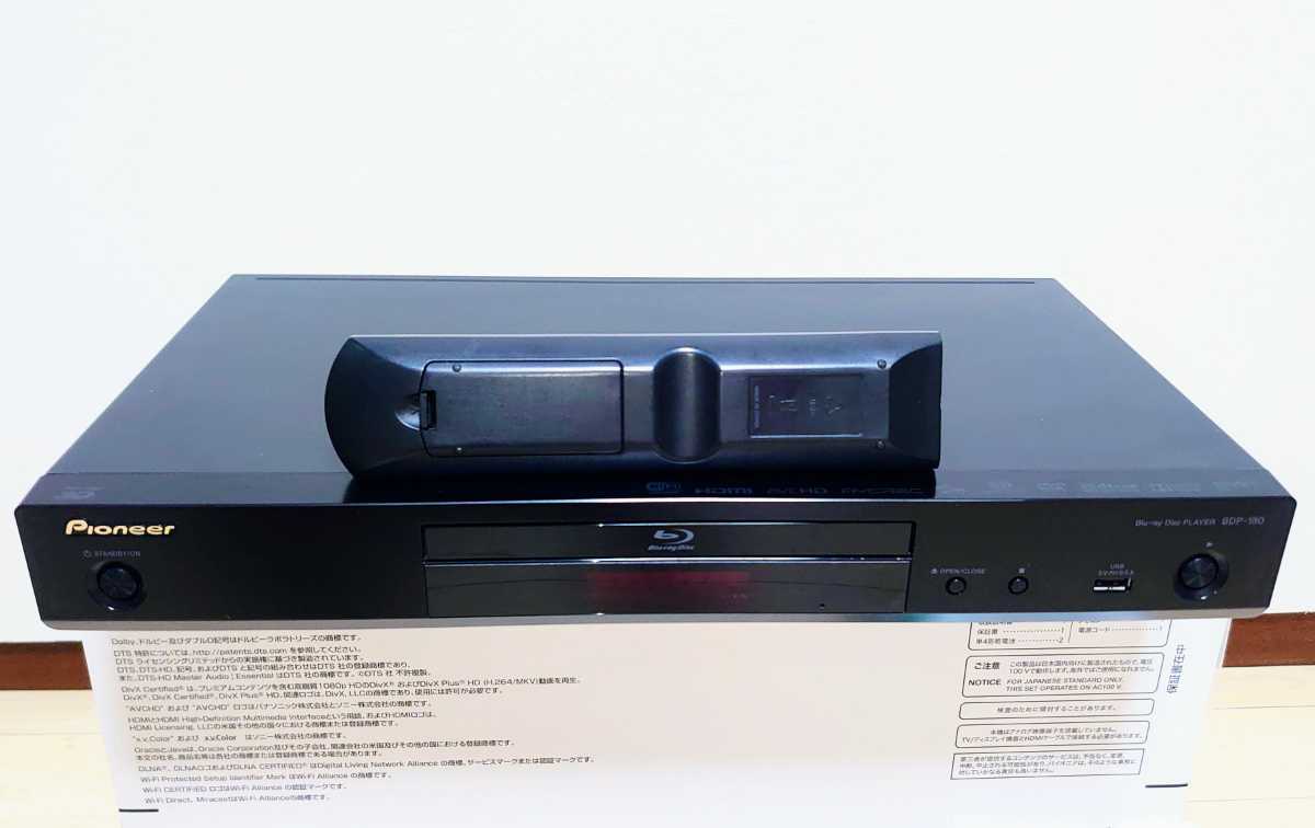 Pioneer BDP-180-K BLACK 取扱説明書 保証書 リモコン 電源 Pioneer BDP-180-K BLACK 取扱説明書 保証書 リモコン 電源