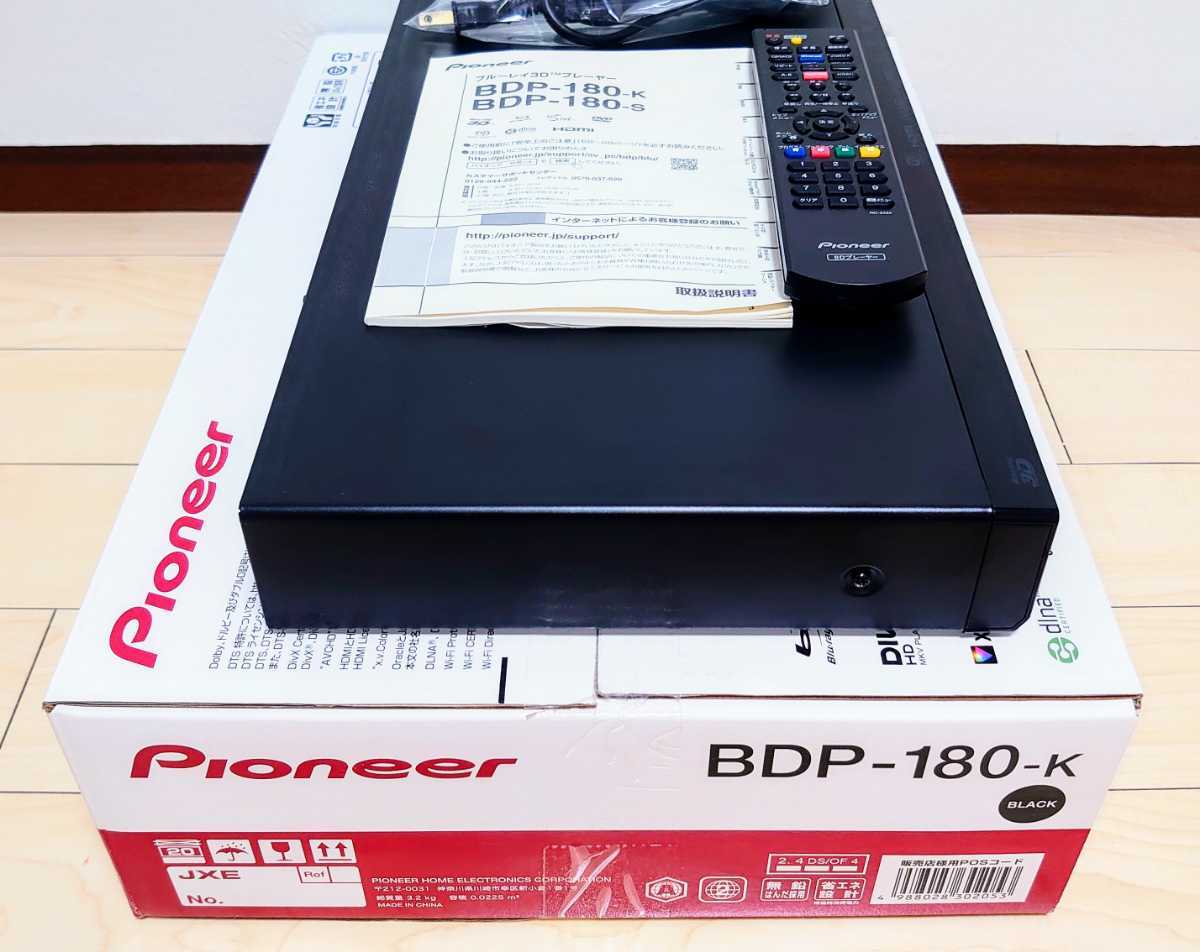 Pioneer BDP-180-K BLACK 取扱説明書 保証書 リモコン 電源 Pioneer BDP-180-K BLACK 取扱説明書 保証書 リモコン 電源
