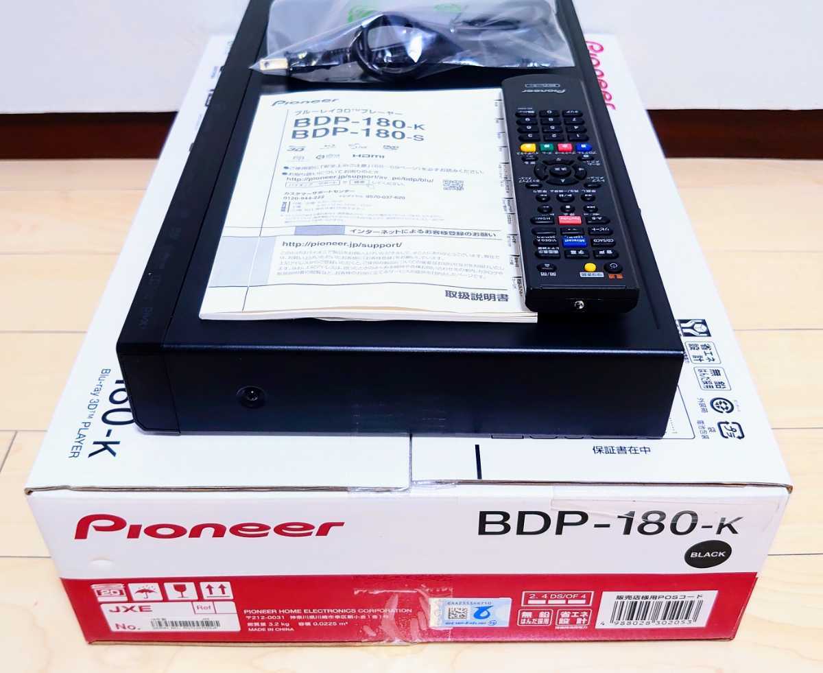 Pioneer BDP-180-K BLACK 取扱説明書 保証書 リモコン 電源 Pioneer BDP-180-K BLACK 取扱説明書 保証書 リモコン 電源
