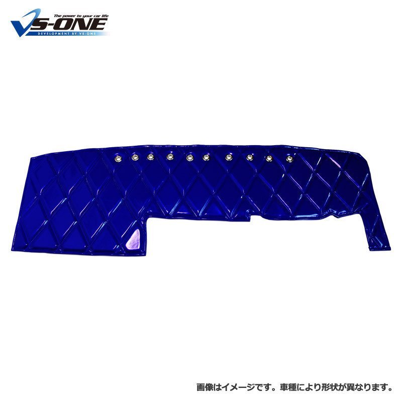 トヨエース ワイドキャブ ダッシュマットエナメル ネイビー 車種別 トラック用 ダッシュボードマット 送料無料 沖縄発送不可 トヨエース ワイドキャブ ダッシュマットエナメル ネイビー 車種別 トラック用 ダッシュボードマット 送料無料 沖縄発送不可
