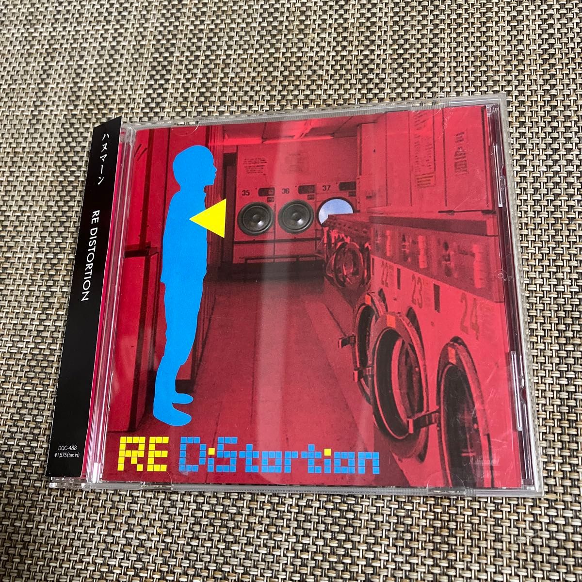 ハヌマーン アルバムCD「RE DISTORTION」 山田亮一|Yahoo ハヌマーン アルバムCD「RE DISTORTION」 山田亮一|Yahoo