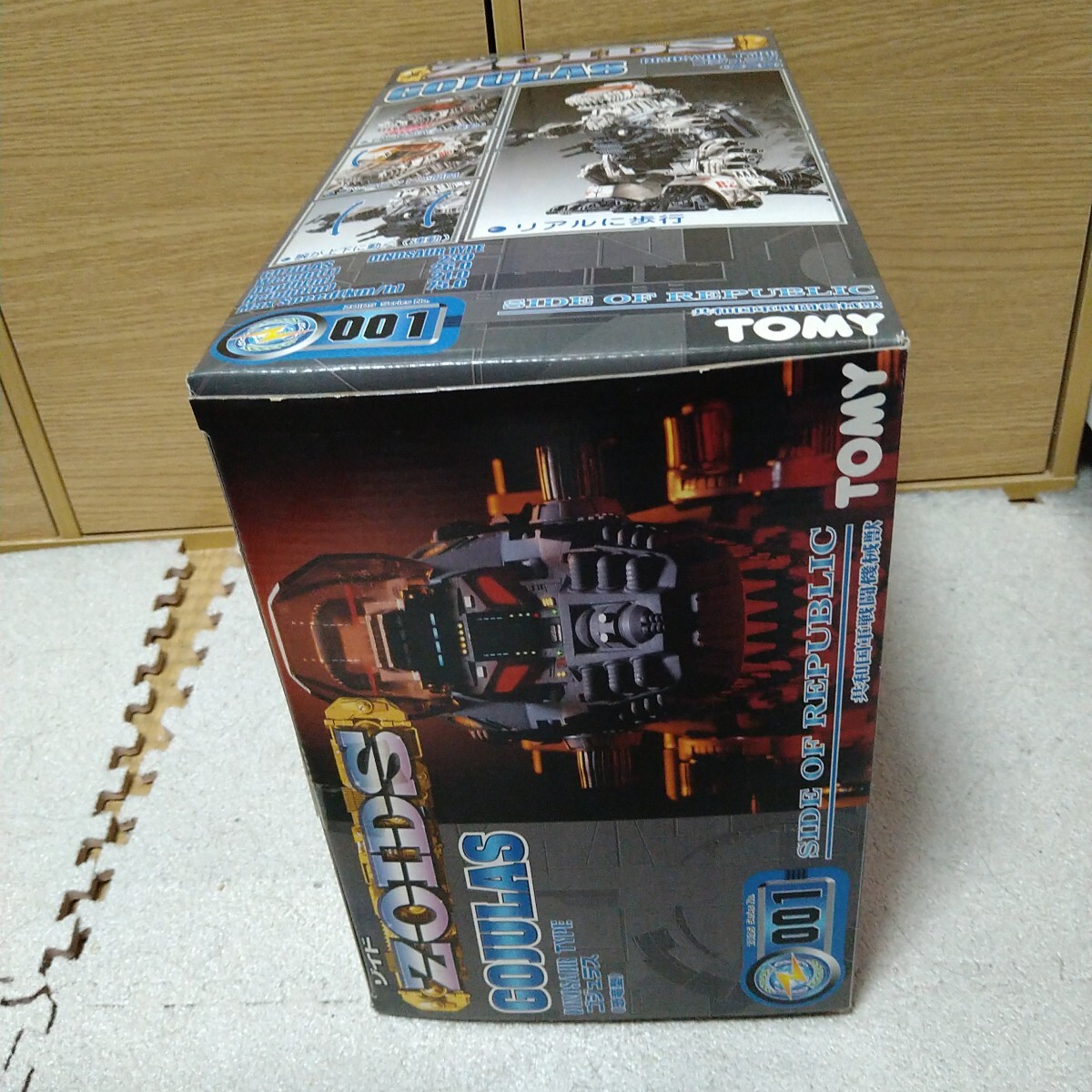 ZOIDS 001 ゴジュラス ゾイド トミー TOMY RZ-001 ヘリック ZOIDS 001 ゴジュラス ゾイド トミー TOMY RZ-001 ヘリック