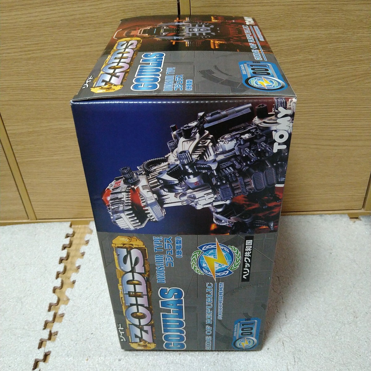 ZOIDS 001 ゴジュラス ゾイド トミー TOMY RZ-001 ヘリック ZOIDS 001 ゴジュラス ゾイド トミー TOMY RZ-001 ヘリック