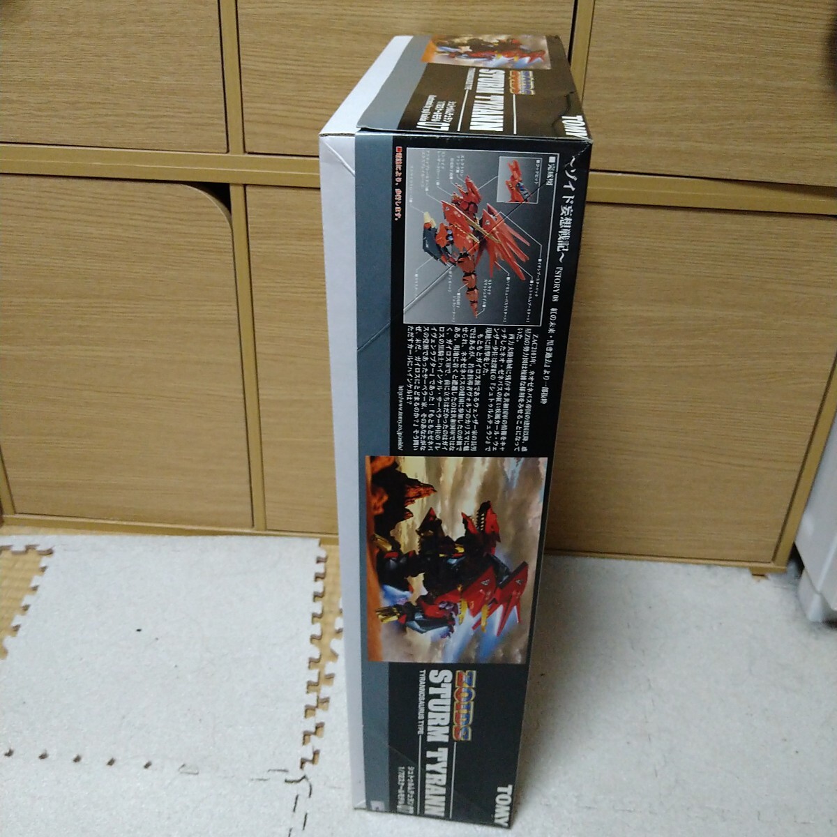 Yahoo!オークション - 1/72 シュトゥルムテュラン (ティラノ Yahoo!オークション - 1/72 シュトゥルムテュラン (ティラノ