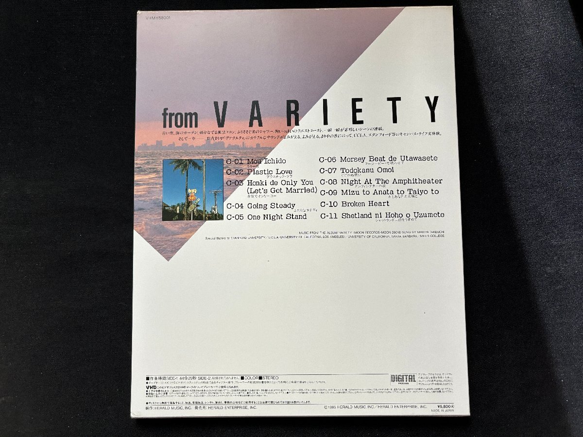 ♭♭♭VHD from VARIETY West Coast. manner. among 