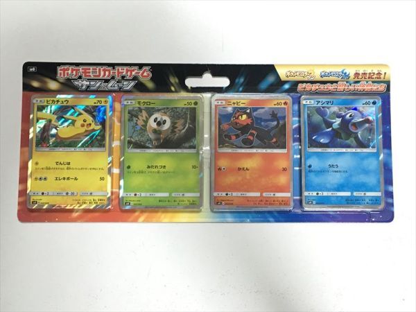 Bibian 比比昂 - ☆新品☆ ポケモンカードゲーム サン&ムーン Bibian 比比昂 - ☆新品☆ ポケモンカードゲーム サン&ムーン