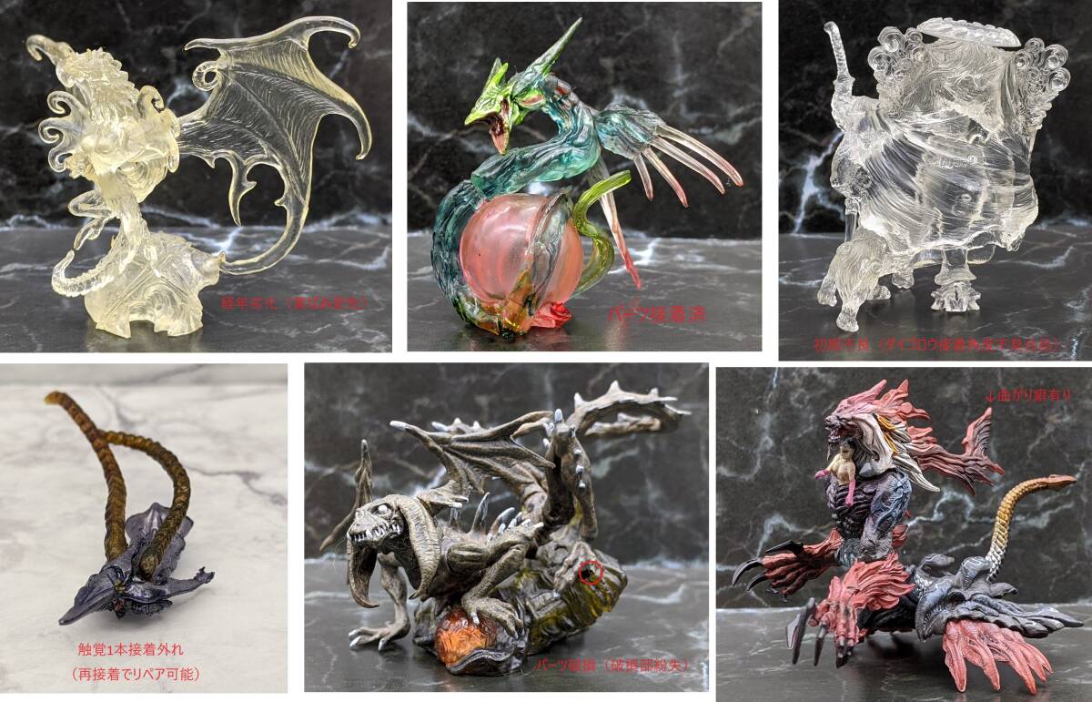 独特の素材 FINAL FANTASY CREATURES[Vol.1~5+ヴァルファーレ3種+ ファイナルファンタジー