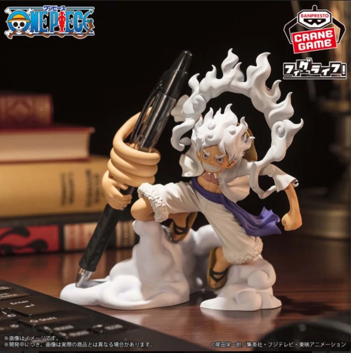 新品未開封品』ワンピース フィグライフ モンキー・D・ルフィ 新品未開封品』ワンピース フィグライフ モンキー・D・ルフィ