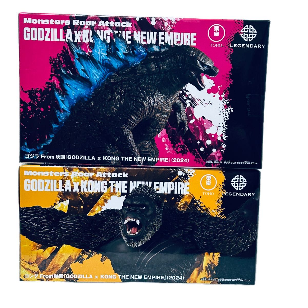 新品未開封品』『ゴジラxコング 新たなる帝国』 怪獣咆哮撃 新品未開封品』『ゴジラxコング 新たなる帝国』 怪獣咆哮撃