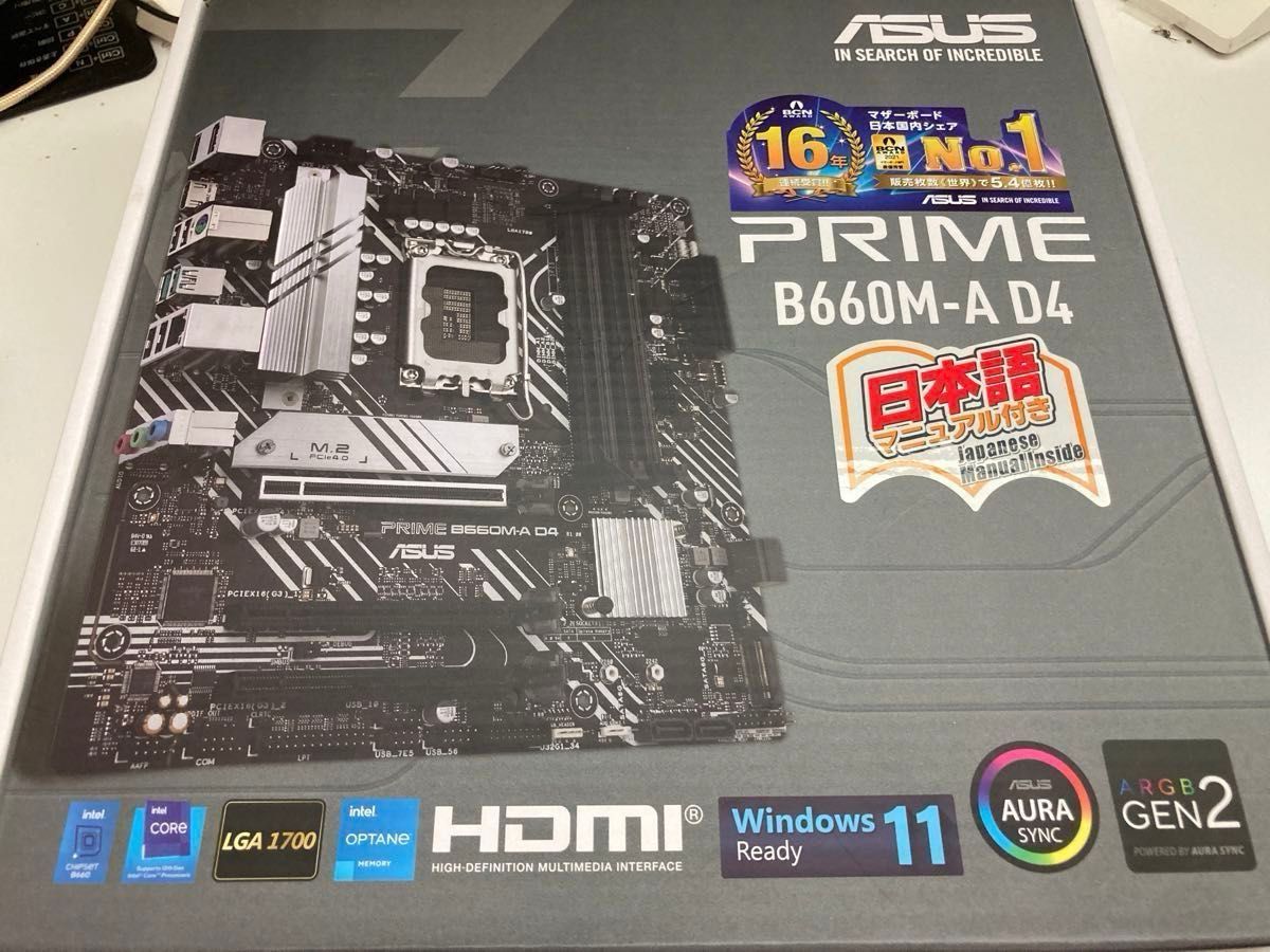 ASUS PRIME B660M-A D4 INTEL マザーボード|Yahoo!フリマ(旧 ASUS PRIME B660M-A D4 INTEL マザーボード|Yahoo!フリマ(旧