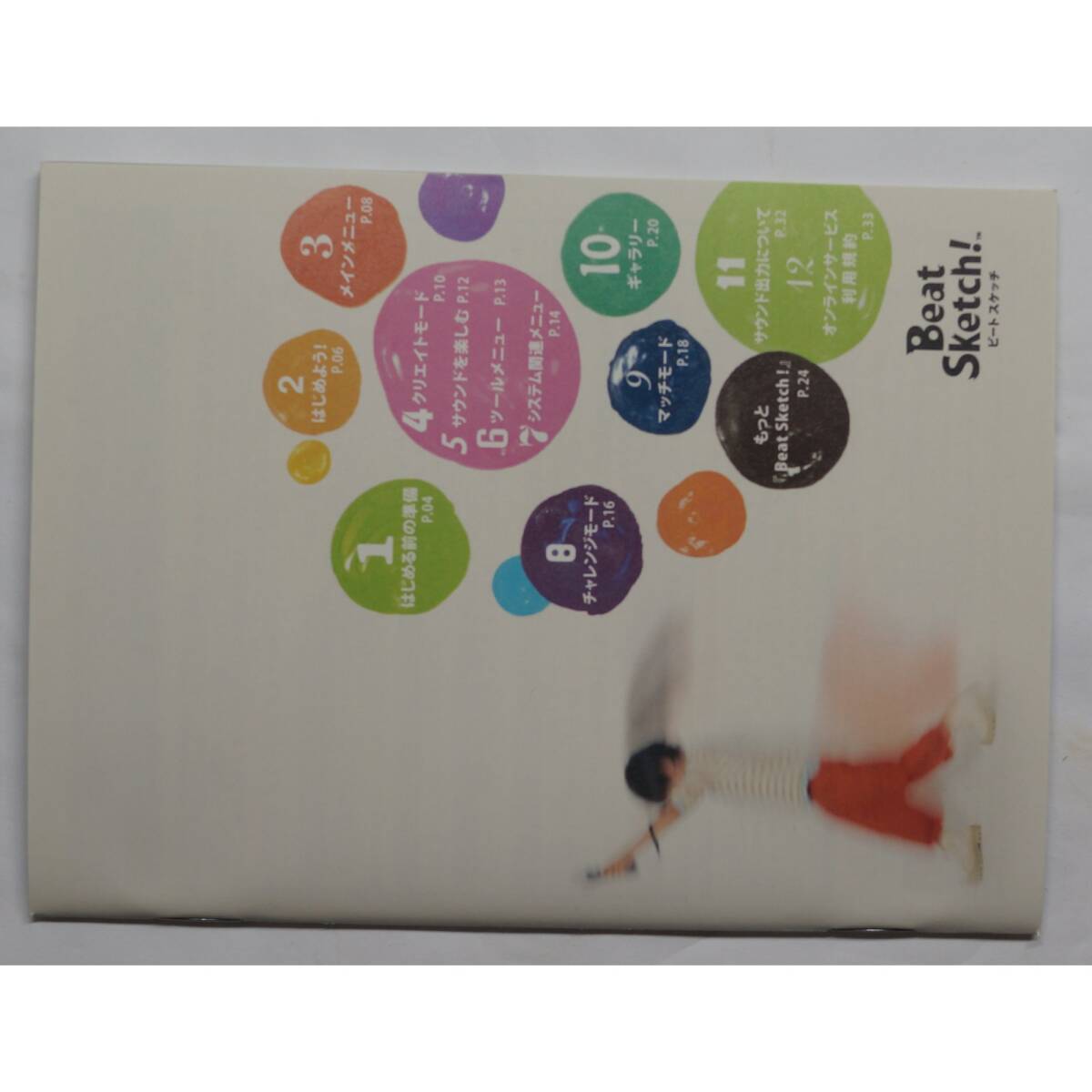 item_image_5