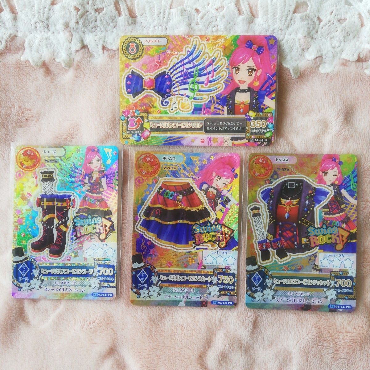 アイカツカード ミュージカルスコーピオンコーデ アイカツ 音城 アイカツカード ミュージカルスコーピオンコーデ アイカツ 音城