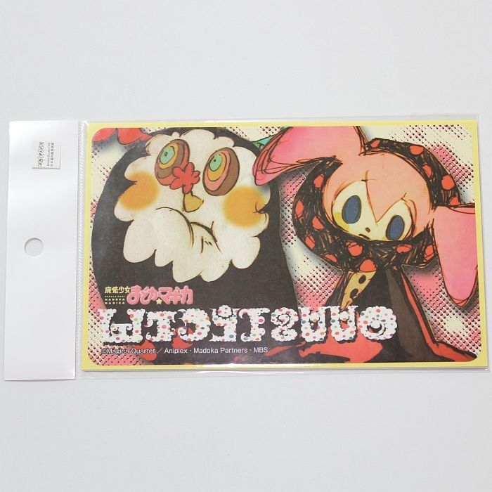 新品 ステッカー お菓子の魔女 シャルロッテ 魔法少女まどか 新品 ステッカー お菓子の魔女 シャルロッテ 魔法少女まどか
