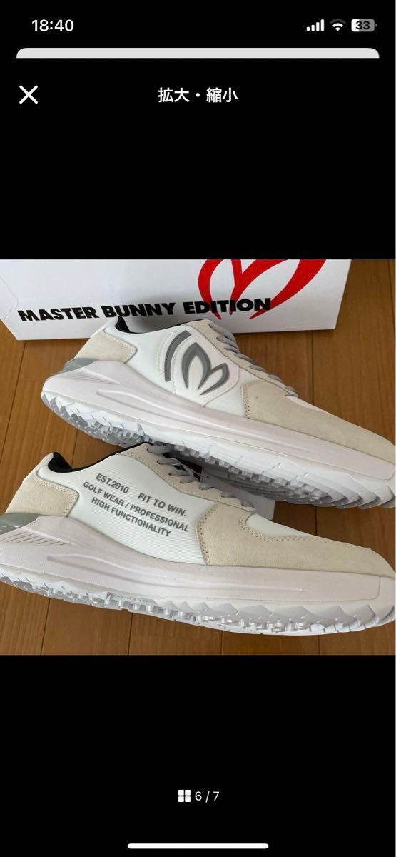 マスターバニー MASTER BUNNY ベロア×メッシュ スパイクレス マスターバニー MASTER BUNNY ベロア×メッシュ スパイクレス