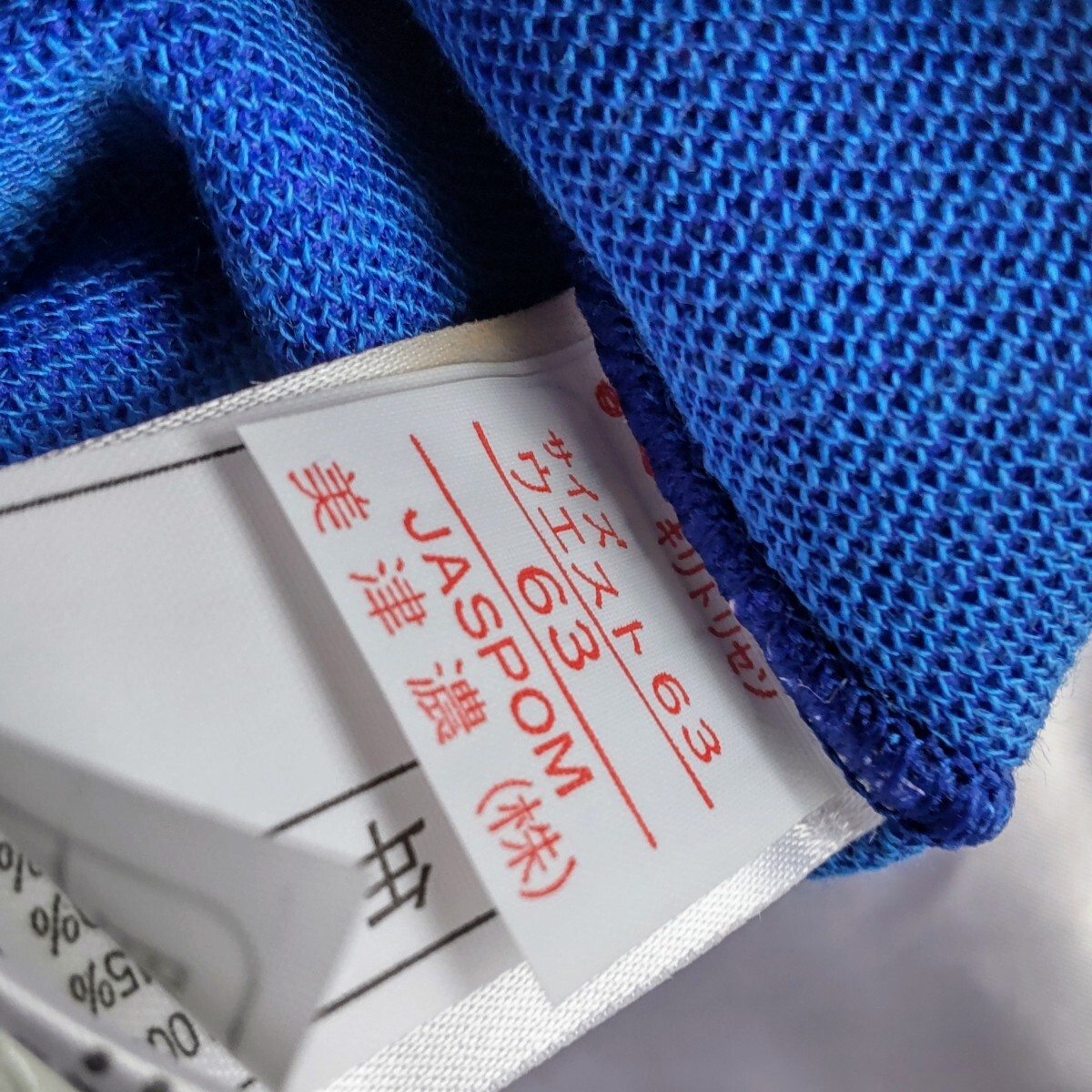 Yahoo!オークション - スポーツ用品店閉店【未使用】MIZUNO Yahoo!オークション - スポーツ用品店閉店【未使用】MIZUNO