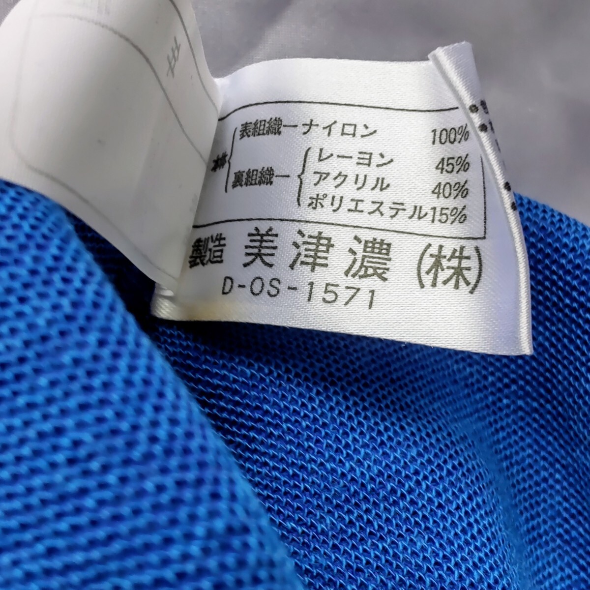 Yahoo!オークション - スポーツ用品店閉店【未使用】MIZUNO Yahoo!オークション - スポーツ用品店閉店【未使用】MIZUNO