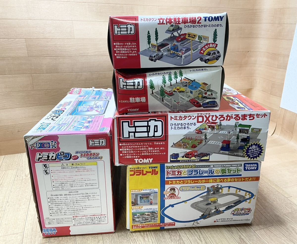Yahoo!オークション - トミカ トミカタウン DXひろがるまち Yahoo!オークション - トミカ トミカタウン DXひろがるまち