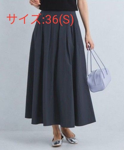 タック フレア スカート -マシンウォッシャブル・撥水-
