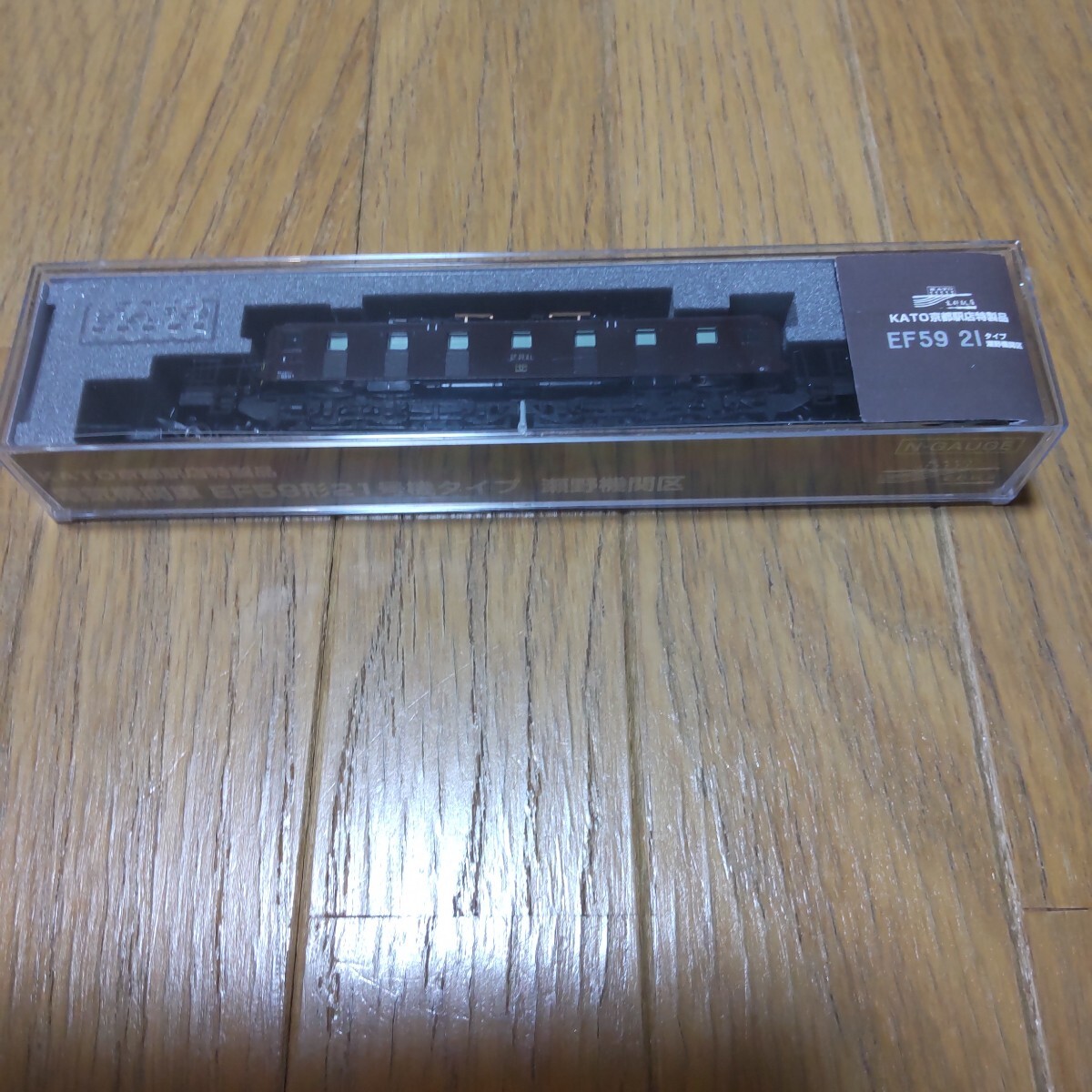 KATO京都駅特製品 EF59 21号機タイプ 瀬野機関区 Nゲージ KATO京都駅特製品 EF59 21号機タイプ 瀬野機関区 Nゲージ