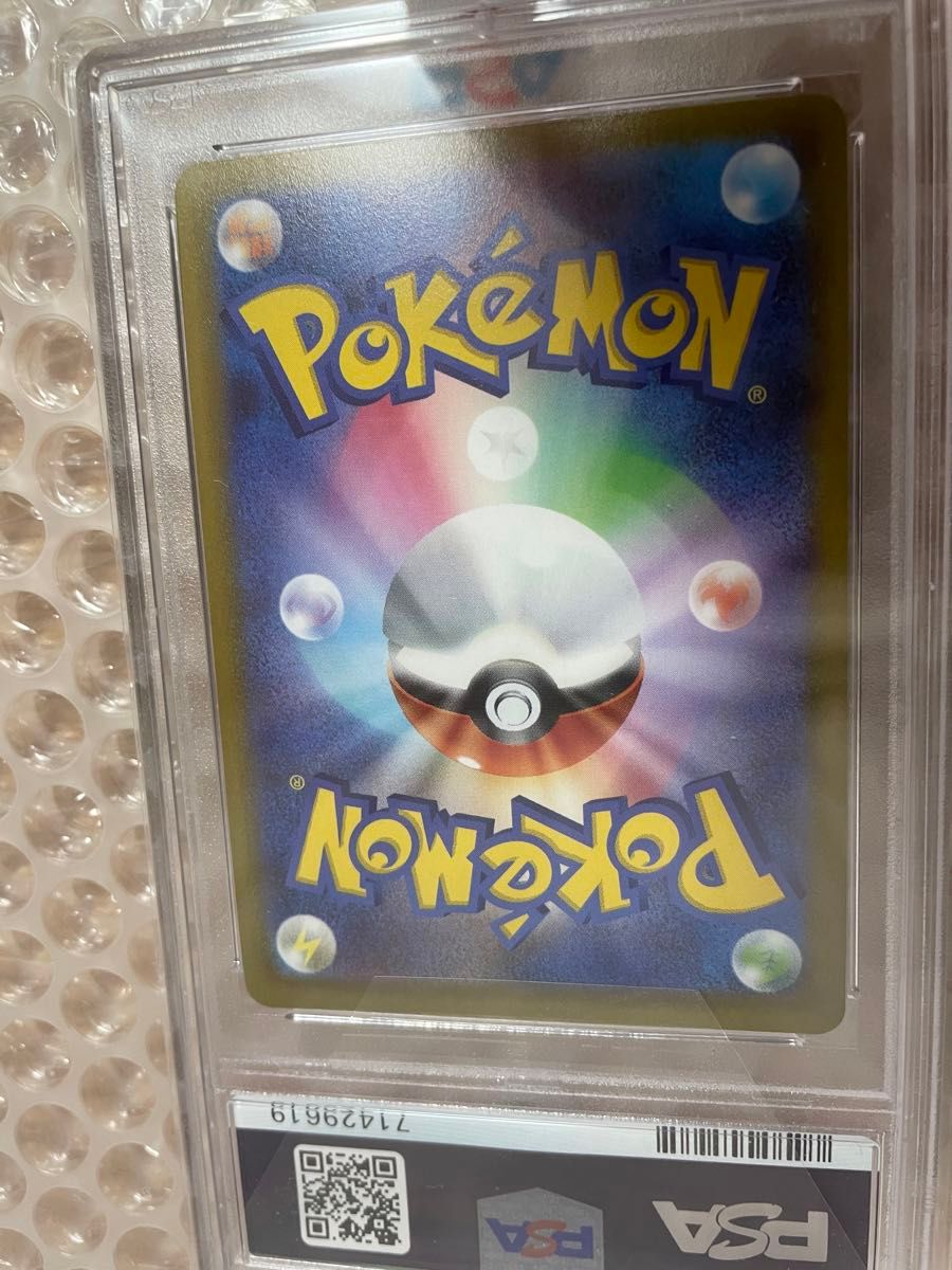 ポケモンカード ダンデ sr PSA10|Yahoo!フリマ(旧PayPayフリマ) ポケモンカード ダンデ sr PSA10|Yahoo!フリマ(旧PayPayフリマ)
