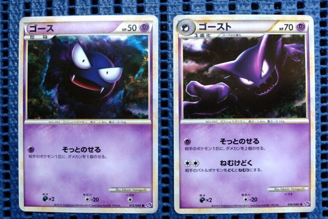 公式ショップ】 ゲンガー ポケモンカード グレート PSA8 LEGEND 公式ショップ】 ゲンガー ポケモンカード グレート PSA8 LEGEND