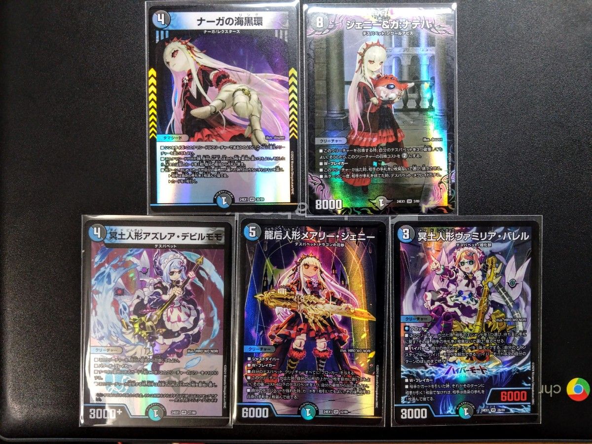 デスパペット 龍后人形メアリー・ジェニー ジェニー&ガ ナテル デスパペット 龍后人形メアリー・ジェニー ジェニー&ガ ナテル