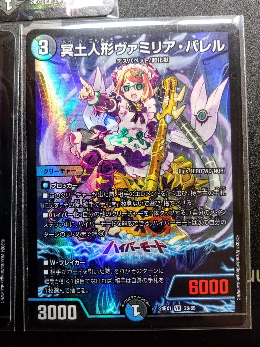 デスパペット 龍后人形メアリー・ジェニー ジェニー&ガ ナテル デスパペット 龍后人形メアリー・ジェニー ジェニー&ガ ナテル