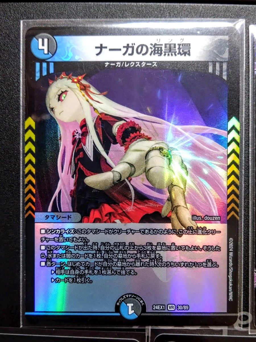 デスパペット 龍后人形メアリー・ジェニー ジェニー&ガ ナテル デスパペット 龍后人形メアリー・ジェニー ジェニー&ガ ナテル