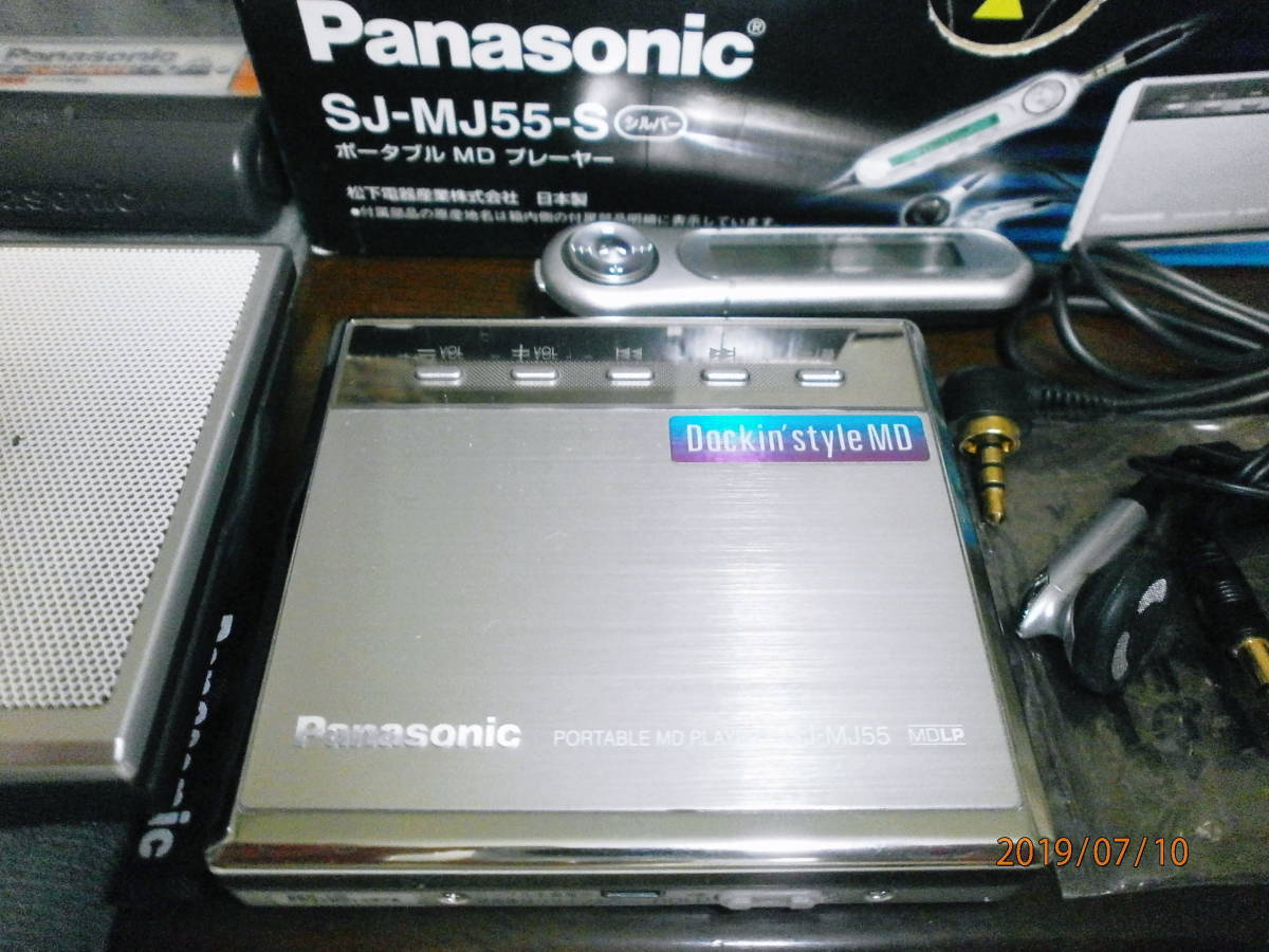 Panasonic SJ-MJ55-S MDプレイヤー パナソニック　完全中古ジャンク品