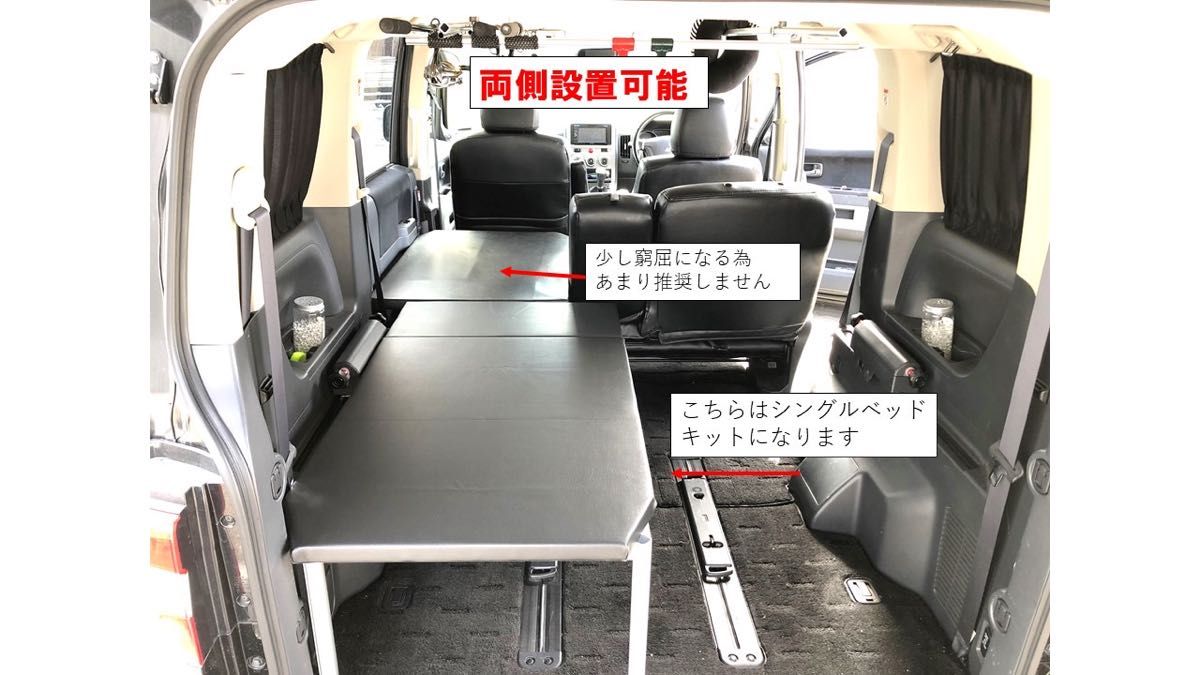 デリカ D5 フルシングルベッドキット|Yahoo!フリマ(旧PayPay デリカ D5 フルシングルベッドキット|Yahoo!フリマ(旧PayPay