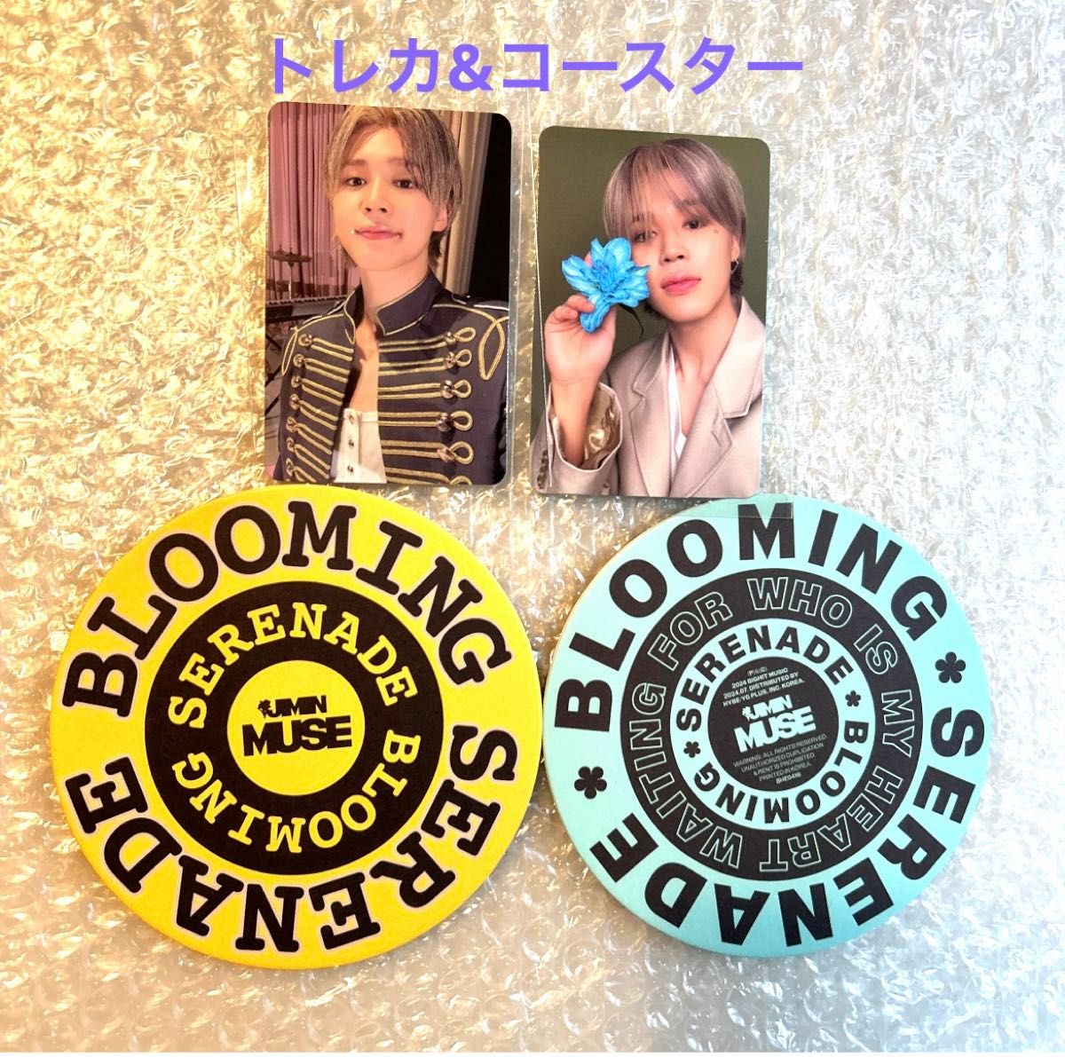 BTS ジミンMUSEトレカ&コースターセット|Yahoo!フリマ(旧 BTS ジミンMUSEトレカ&コースターセット|Yahoo!フリマ(旧