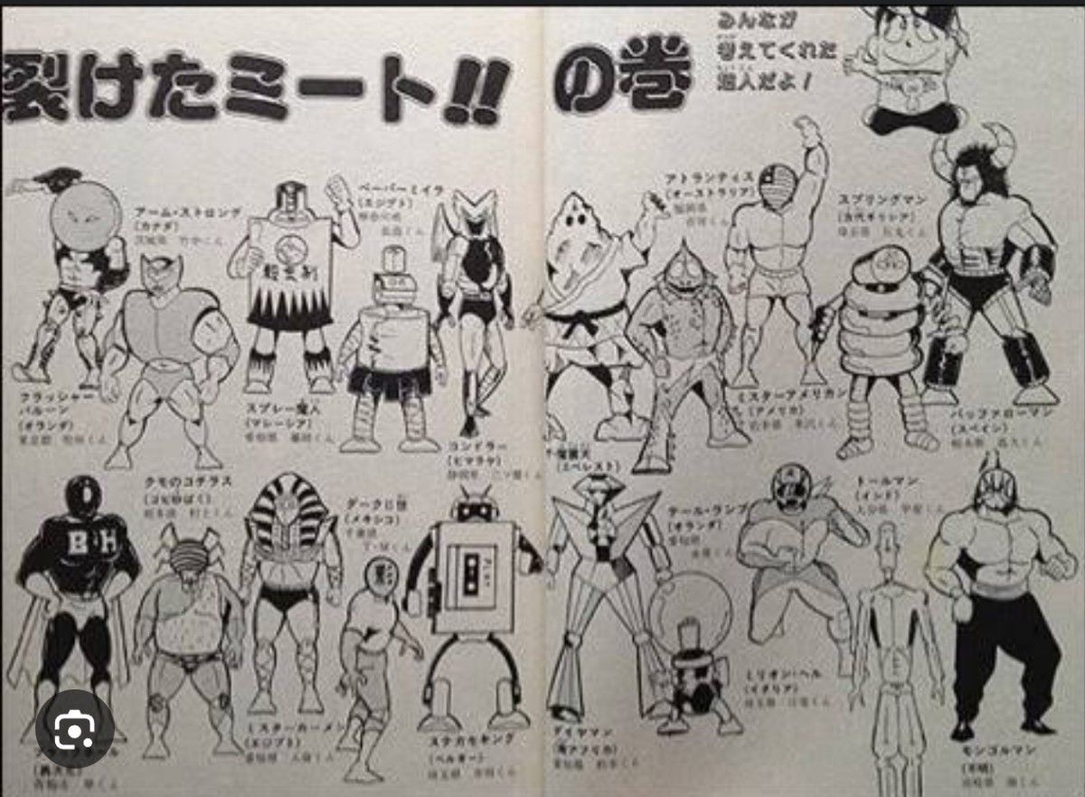 キン消し 超人募集(七人の悪魔超人編) 20体|Yahoo!フリマ(旧 キン消し 超人募集(七人の悪魔超人編) 20体|Yahoo!フリマ(旧