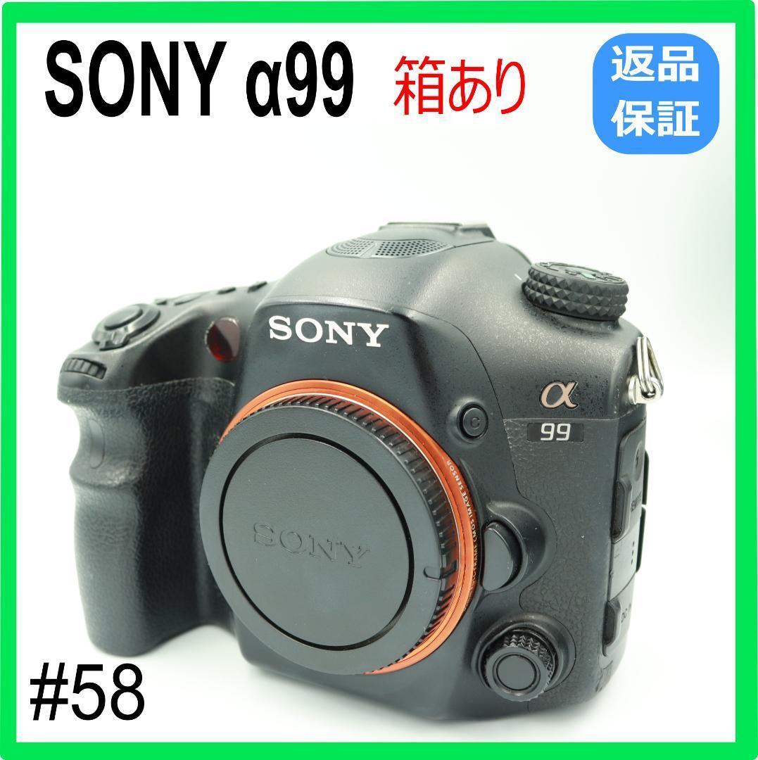 ソニー SONY α99 ボディ SLT-A99V|デジタル一眼レフカメラ ソニー SONY α99 ボディ SLT-A99V|デジタル一眼レフカメラ