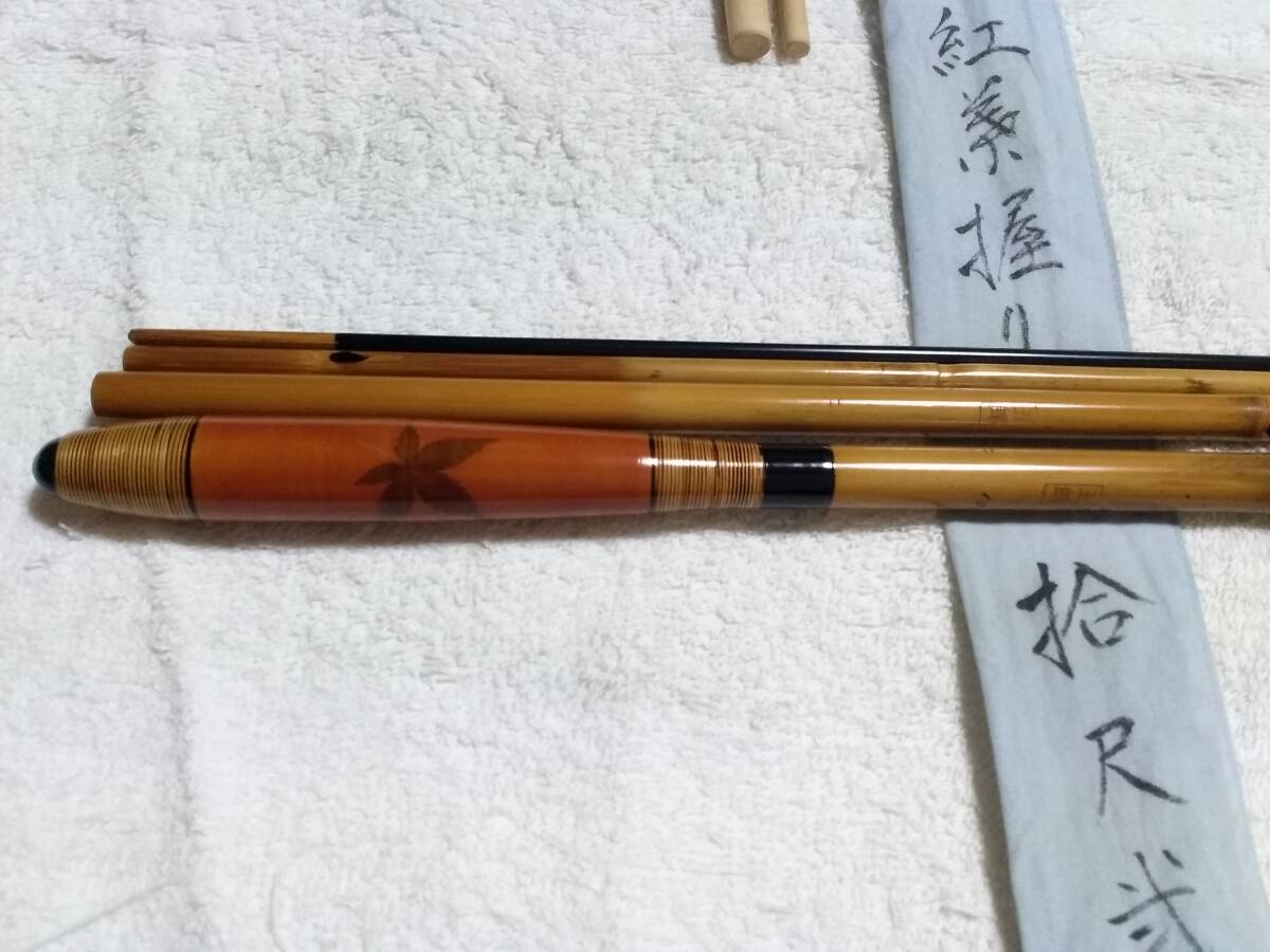 Yahoo!オークション - 紀州竹竿 五郎 中硬 紅葉握り 10.2尺 新品 Yahoo!オークション - 紀州竹竿 五郎 中硬 紅葉握り 10.2尺 新品