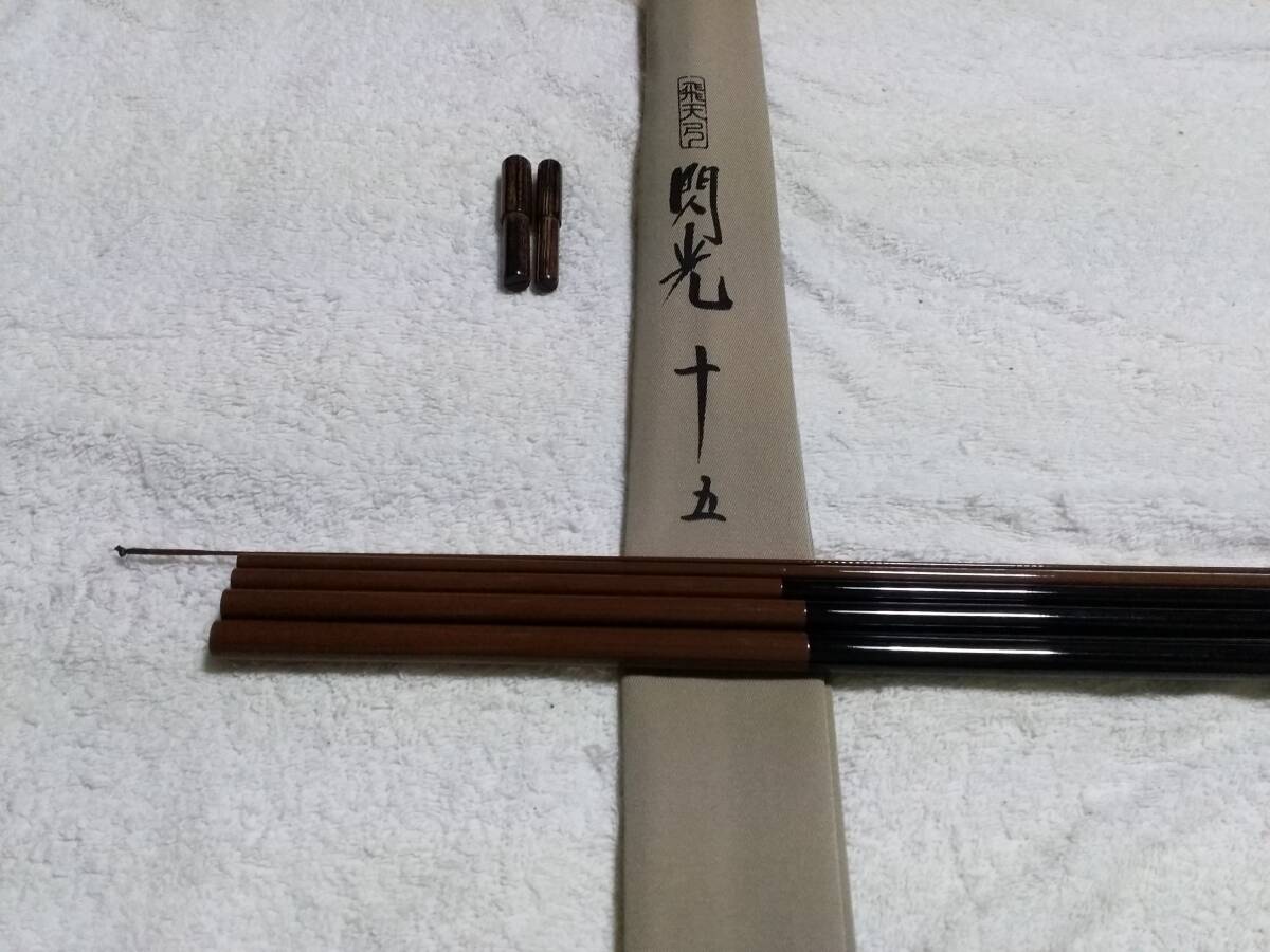 Yahoo!オークション - シマノ 飛天弓 閃光 15尺 超美品 です Yahoo!オークション - シマノ 飛天弓 閃光 15尺 超美品 です