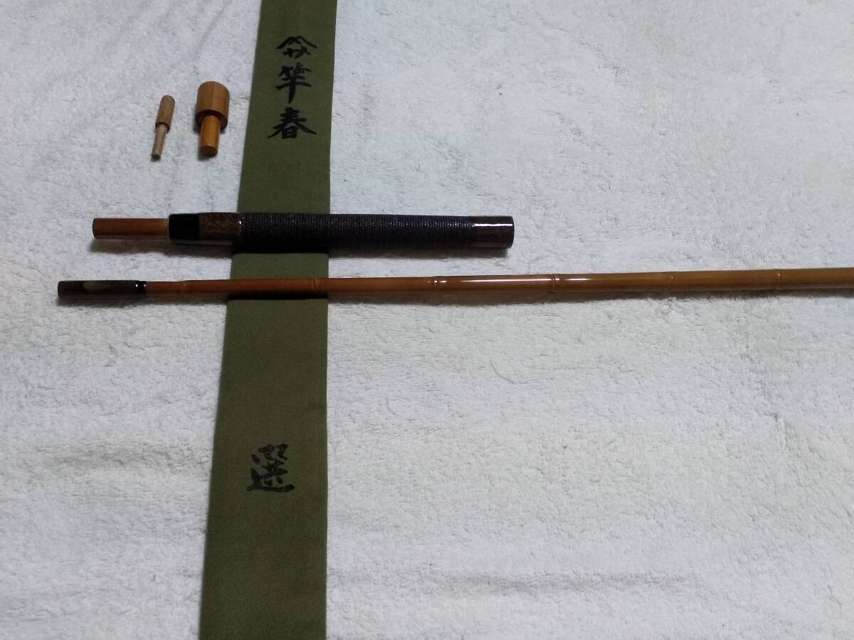 希少!竹竿 竿春 選 竿掛 一本半物 (鮫、マジョーラ塗 ) 超美 希少!竹竿 竿春 選 竿掛 一本半物 (鮫、マジョーラ塗 ) 超美