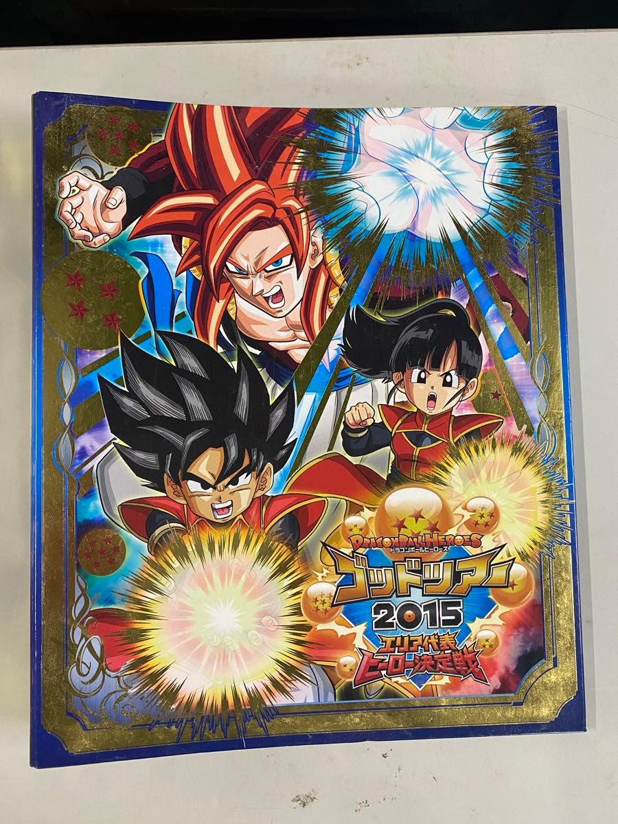 ドラゴンボールヒーローズ無記名賞状12枚セット|Yahoo!フリマ ドラゴンボールヒーローズ無記名賞状12枚セット|Yahoo!フリマ