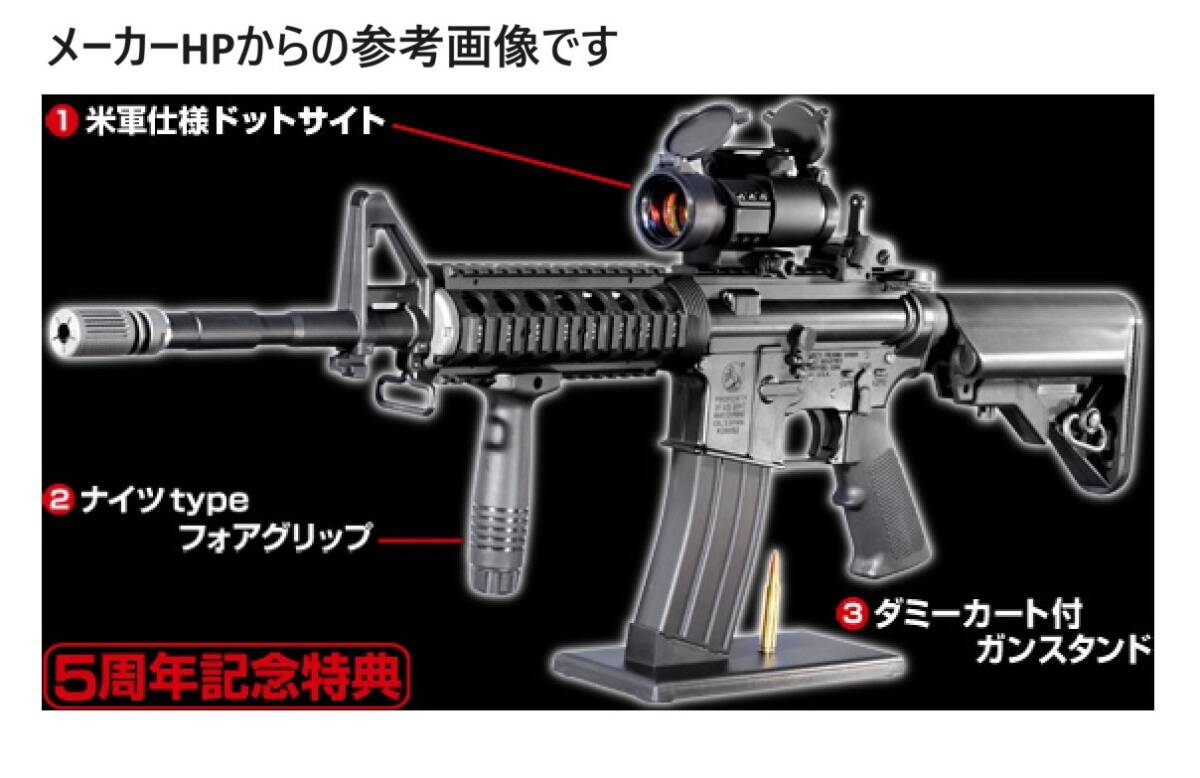 送料無料 即決 美品 WA M4-A1 フルメタルカスタム SOPMOD ver 送料無料 即決 美品 WA M4-A1 フルメタルカスタム SOPMOD ver